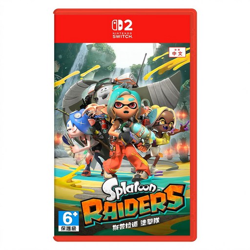 Nintendo 任天堂 SWITCH NS2 斯普拉遁 塗擊隊, 中文版