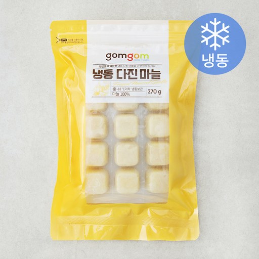 곰곰 냉동 다진마늘