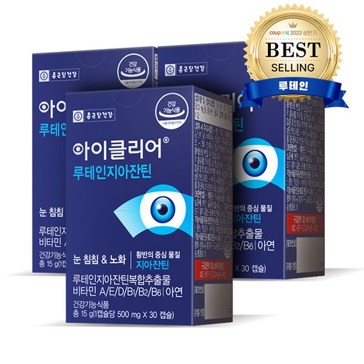 아이클리어 루테인지아잔틴 30정 3박스 – 최고의 눈 건강 보호제!