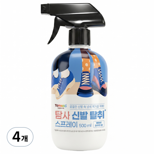 탐사 강력 신발 탈취 스프레이 베이비파우더향