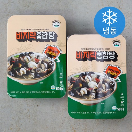 푸딩팩토리 바지락 홍합탕 (냉동), 500g, 2개