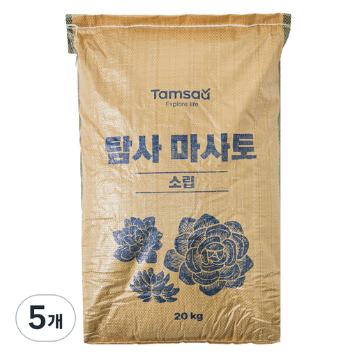 탐사 마사토 소립