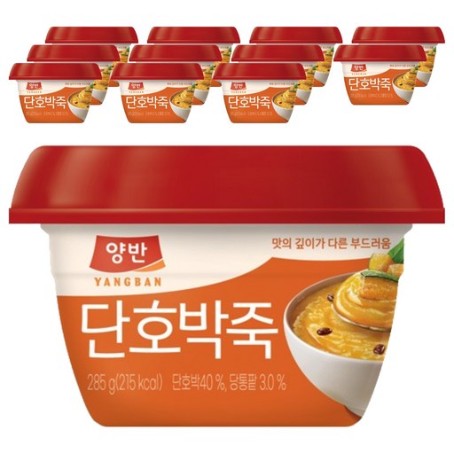 동원 양반 단호박죽