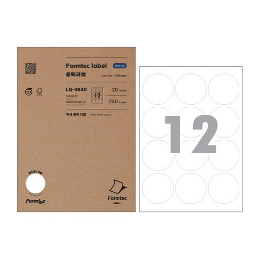 폼텍 분류표기용 전산라벨 63mm LQ-3640