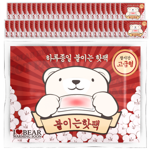 곰도리 부착형 하루종일 장시간 고급형 핫팩