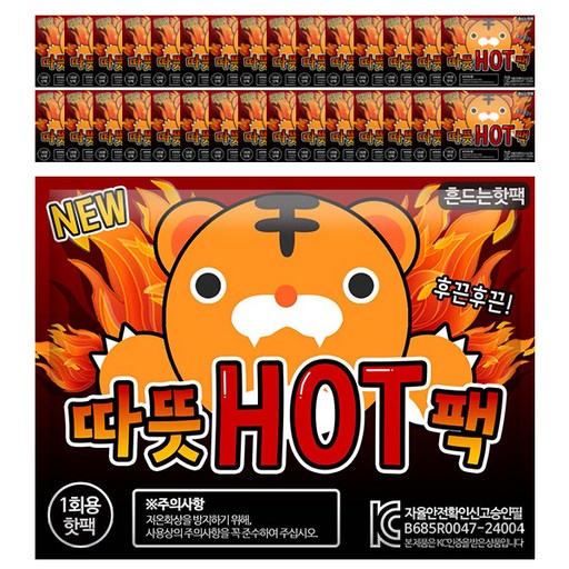 리예코퍼레이션 포켓형 흔드는 따뜻핫팩 48.9g