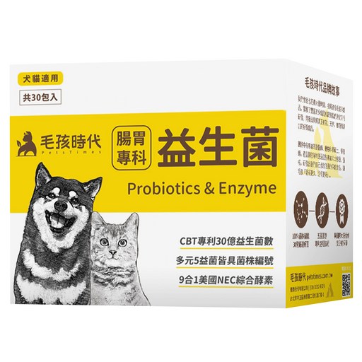 PetsTimes 毛孩時代 益生菌, 2g, 1盒, 腸胃專科