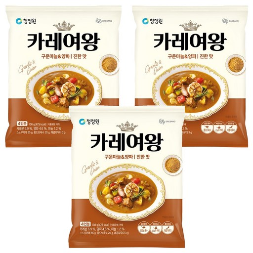 카레여왕 구운마늘 앤 양파 진한 맛