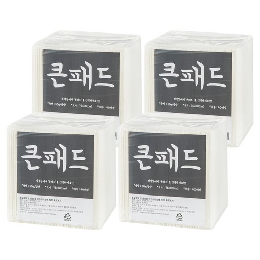 정직한패드 큰패드 절약형 대형 50g