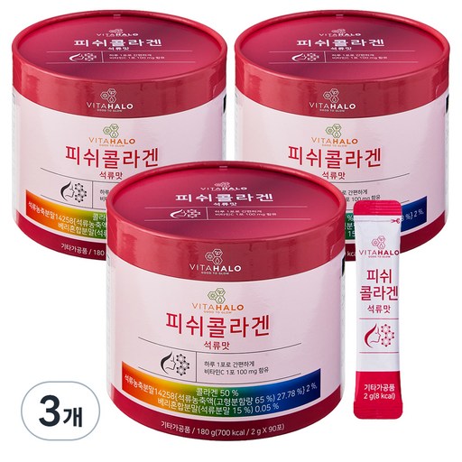 비타할로 피쉬 콜라겐 석류맛