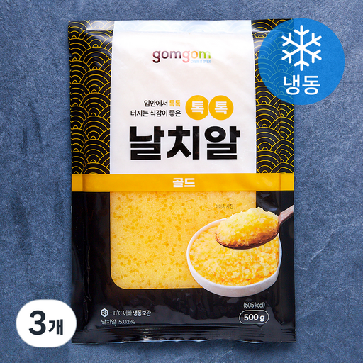 [로켓프레시] 곰곰 톡톡 날치알 골드 (냉동)