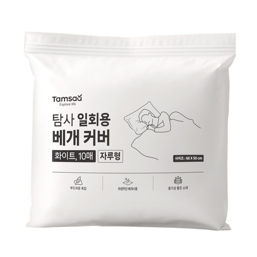 옵션 1 사진