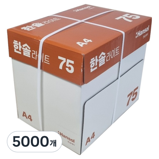 한솔제지 라이트 복사용지 75g