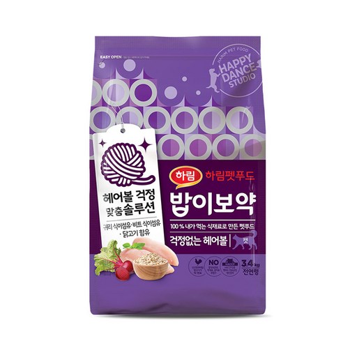 하림펫푸드밥이보약 고양이 기능성 사료