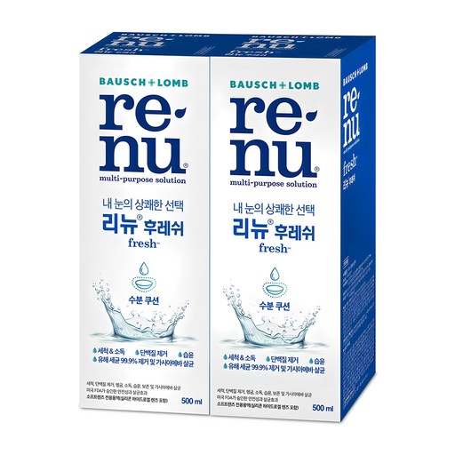 리뉴 후레쉬 렌즈 세정액 리뷰