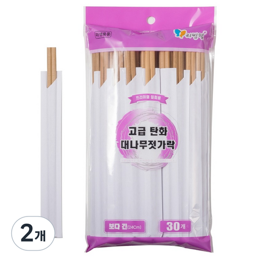 리빙웰 보다긴 오픈형 프리미엄 탄화 대나무 젓가락 24cm