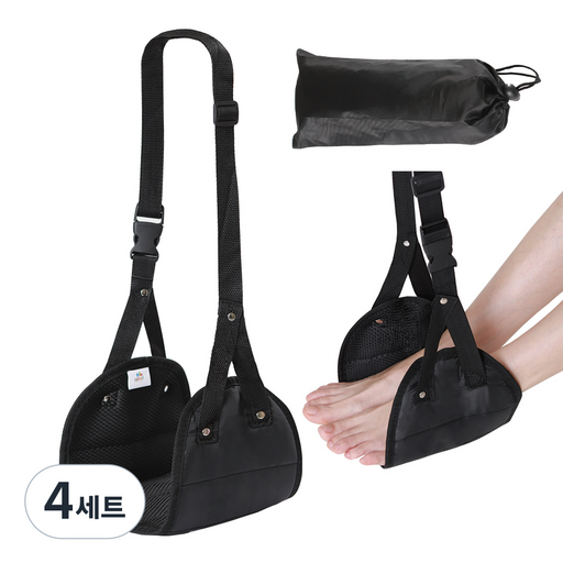코멧 풋레스트 여행용 발해먹 발받침 + 파우치 세트