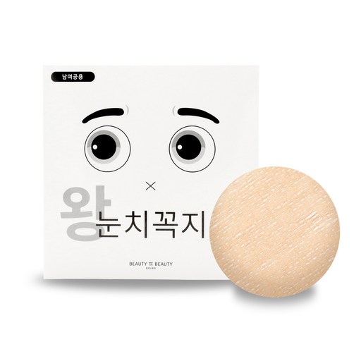 눈치꼭지 니플밴드 8주용 대형 112p