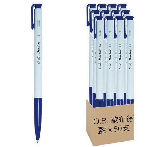 O.B. 歐布德 自動原子筆 1.2mm #1012, 藍, 50支