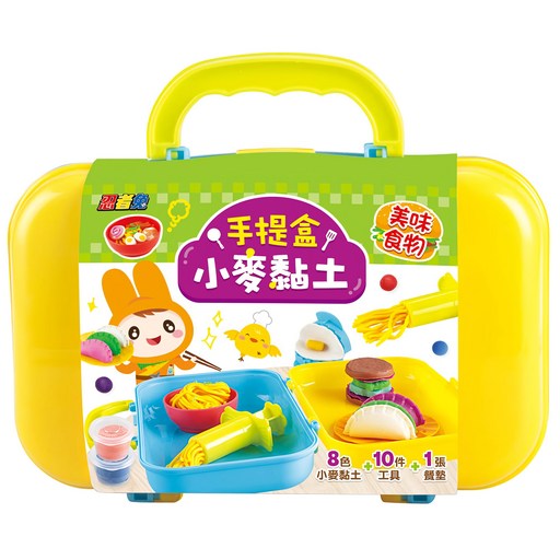 幼福文化 忍者兔 手提盒組 8色小麥黏土 + 工具 10件 + 餐墊, 美味食物, 308g, 1組