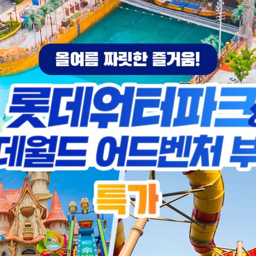 ★AFTER3 종합이용권 1인