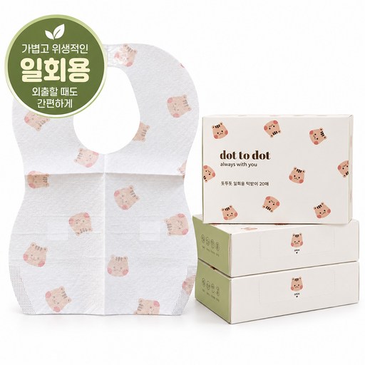 돗투돗 일회용 방수 아기 턱받이