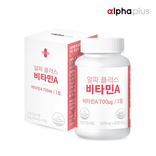 [KT알파쇼핑]알파플러스 비타민A 500mg X 30정 (1개월분), 상세페이지참조, 단일상품
