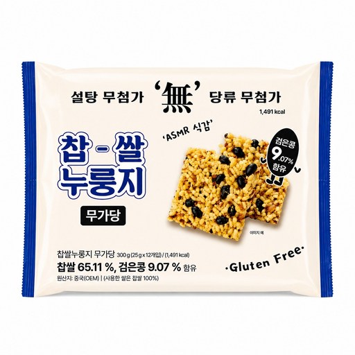 찹쌀 누룽지 무가당 무설탕 스낵