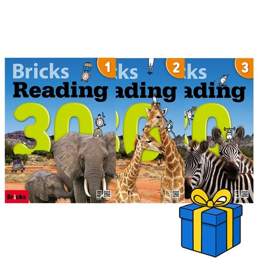 사회평론 [브릭스 리딩] Bricks Reading 30 - 1 2 3 세트 (총3권)