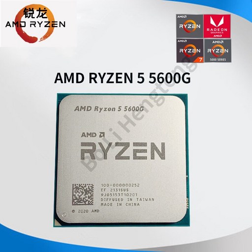AMD Ryzen 5 5600G R5 3 9GHz 6 코어 12 스레드 65W CPU 프로세서 L3 16M 100 000000252 소켓 AM4 new but no fan, 단일상품