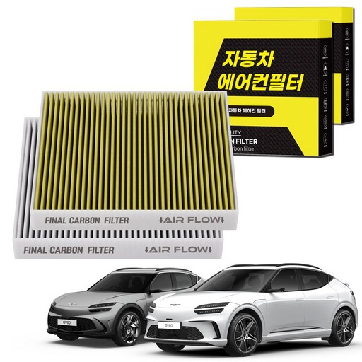 1+1 자동차 에어컨필터 그린 활성탄 냄새차단 순정형 PM