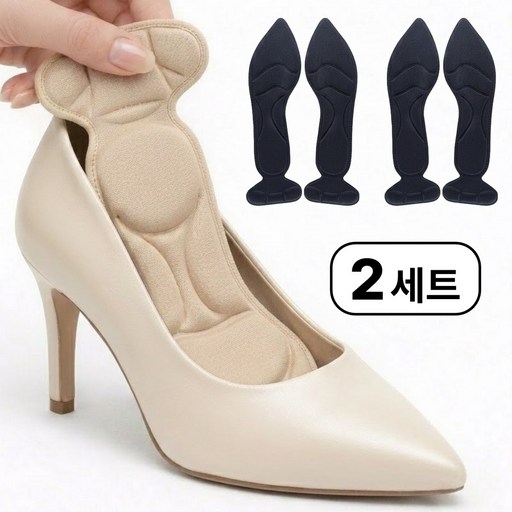 리엔느 발편한 일체형 구두 쿠션 신발 패드 깔창