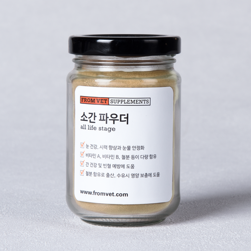 프롬벳 반려동물 소간 파우더 영양제