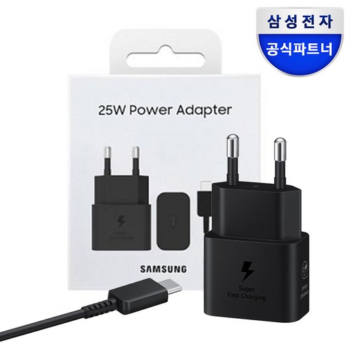 삼성전자 C타입 초고속 충전기 25W + 케이블 1m 세트 PD PPS GaN