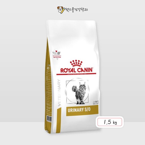 로얄캐닌 고양이처방사료 캣 유리너리 SO 하이딜루션 1.5kg 3.5 kg