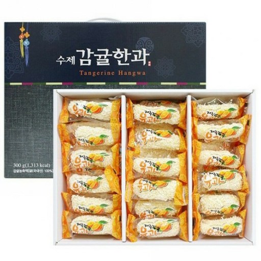 제주도 한국전통 수제과자 개별포장 감귤한과 다과 아이들 어르신 간식 설날 선물세트, 600g(78개)