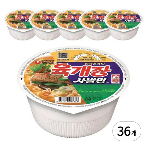 육개장 사발면 36개