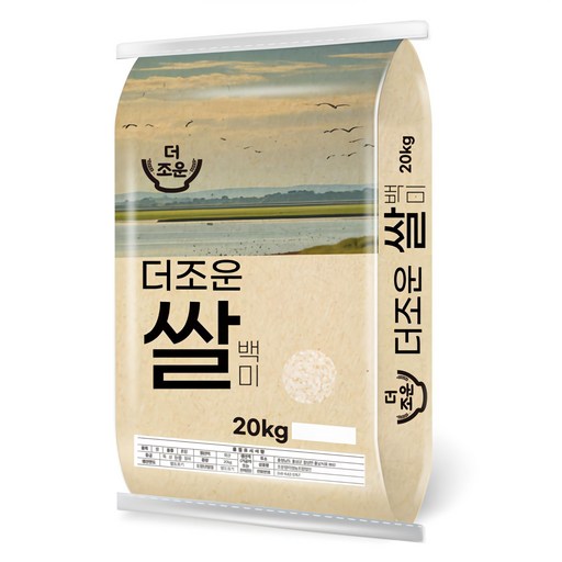 더조운 백미