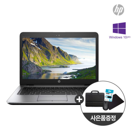 리뉴올피씨 HP 840 G3 i5 가성비 인강용 사무용 리퍼 중고노트북, SSD120GB 선택, 8GB 선택