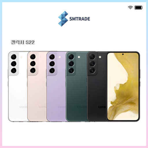 삼성 갤럭시 S22 공기계 미사용 새제품 SM901