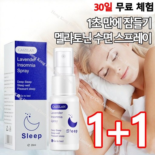 1+1 멜라토닌 수면 스프레이