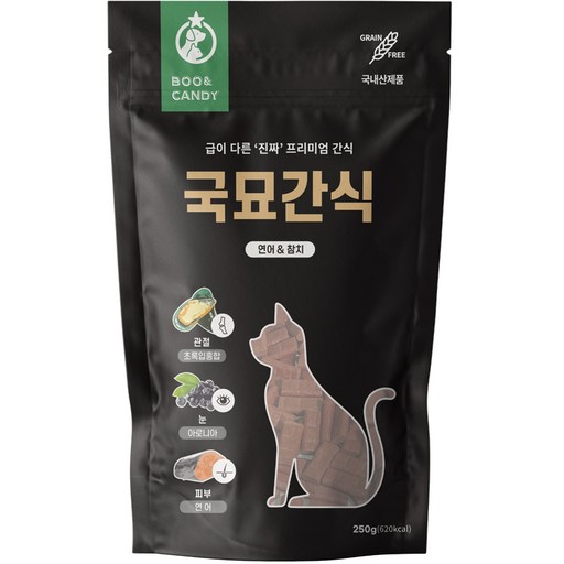 뿌와캔디 국묘간식 국내산 관절눈피부 고양이 간식 250g