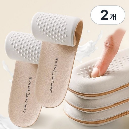 바바 1+1 프리미엄 소가죽 라텍스 깔창 기능성 쿠션깔창으로 편안한 구두와 운동화를 만나다