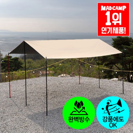 매드캠프 블랙코팅 타프 캠핑 옥스포드210D 렉타 타프 대형 210D 3×4 3×5 6.4.4, 베이지