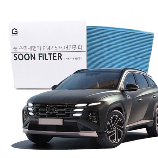 기어가 순 활성탄 초미세먼지 더뉴투싼 NX4 에어컨필터, 1개, H32C