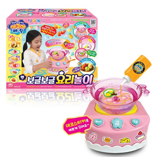 주영 아쿠아매직 보글보글 요리놀이