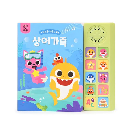samsung publishing 鯊魚寶寶有聲書, 鯊魚家族