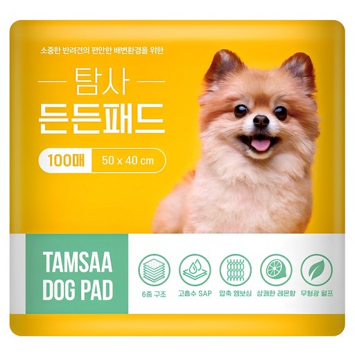 탐사 고흡수 든든패드 레몬향 비교 이미지
