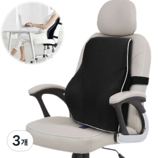 AL컴퍼니 프리미엄 메모리폼 허리 등받이 쿠션 차량용 의자용, 3개, 블랙