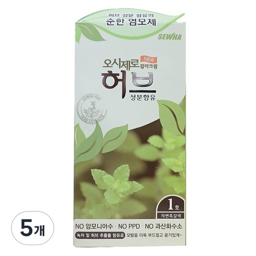 오시제로 칼라크림 옻 타지 않는 염모제/염색약 허브성분 함유